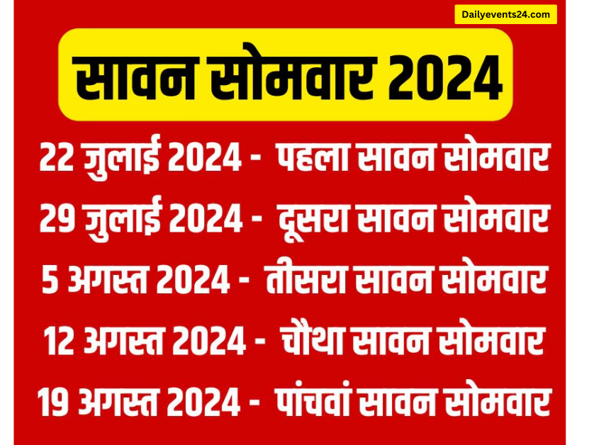 Sawan Somwar Vrat 2024